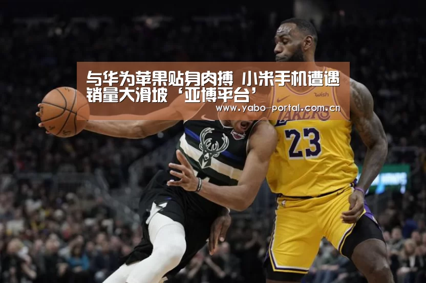 亚博