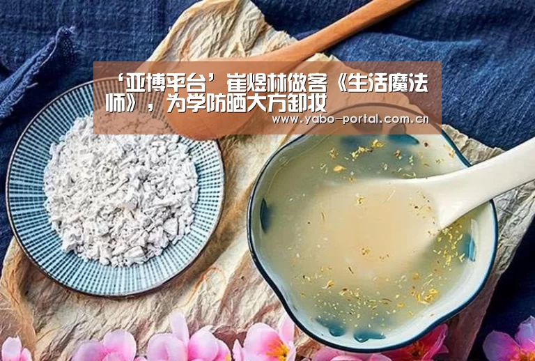 亚博体育