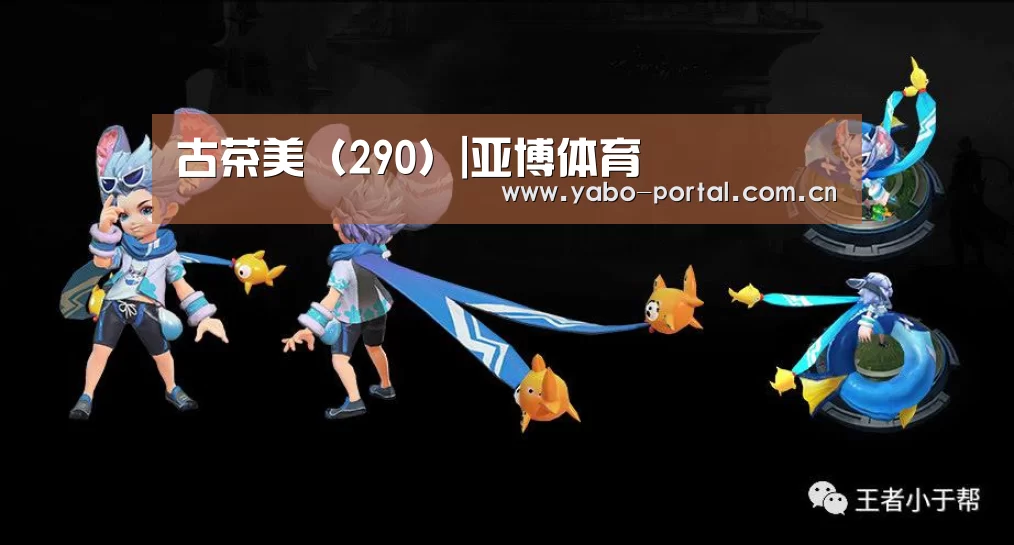 亚博平台