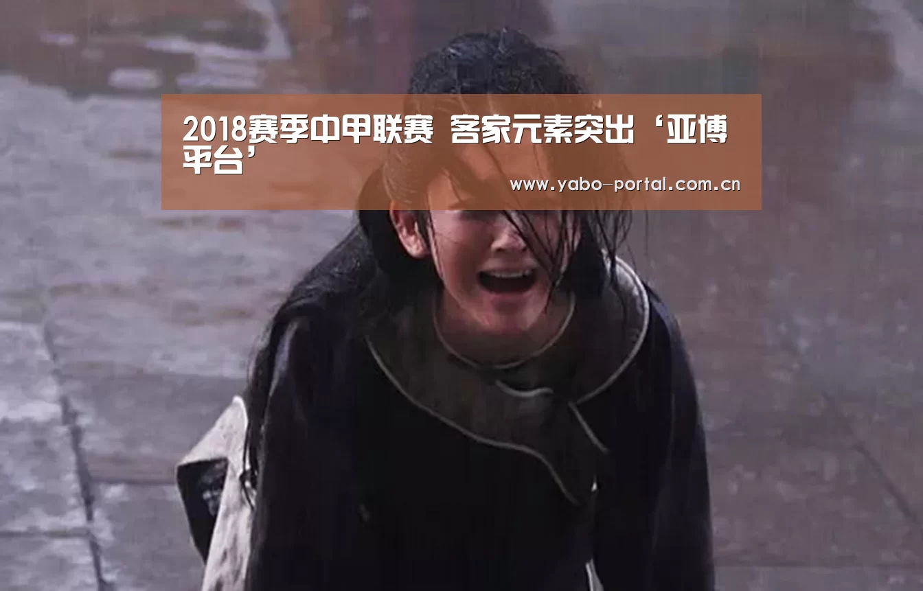 亚博平台