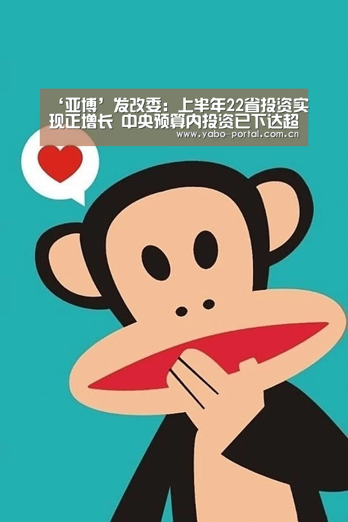 亚博体育