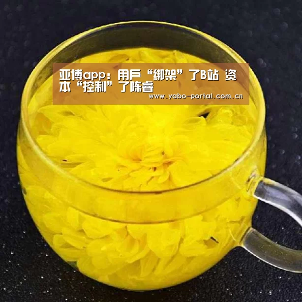 亚博体育