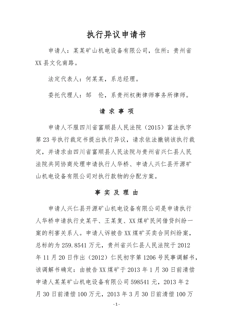 亚博app