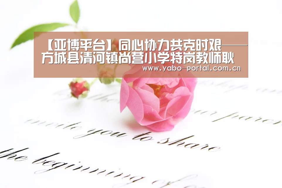 亚博