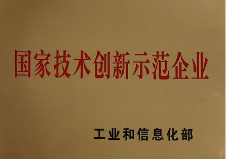 【亚博app】上半年我国工业生产恢复较快 带动大宗产品进口需求增加(图1) 亚博体育