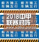 亚博app