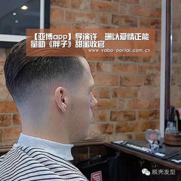 亚博平台