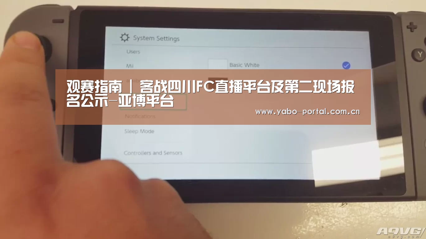 观赛指南 | 客战四川FC直播平台及第二现场报名公示-亚博平台(图2) 亚博平台