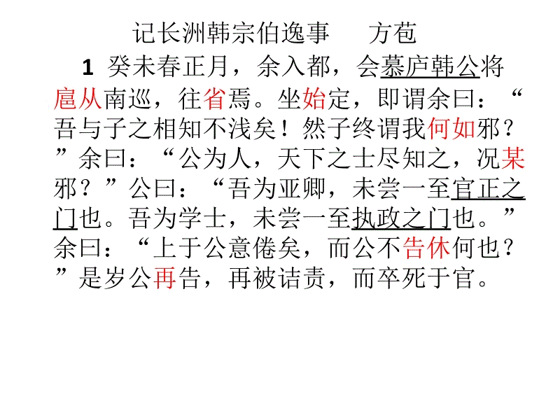 观赛指南 | 客战四川FC直播平台及第二现场报名公示-亚博平台(图1) 亚博平台