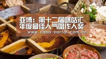 亚博平台