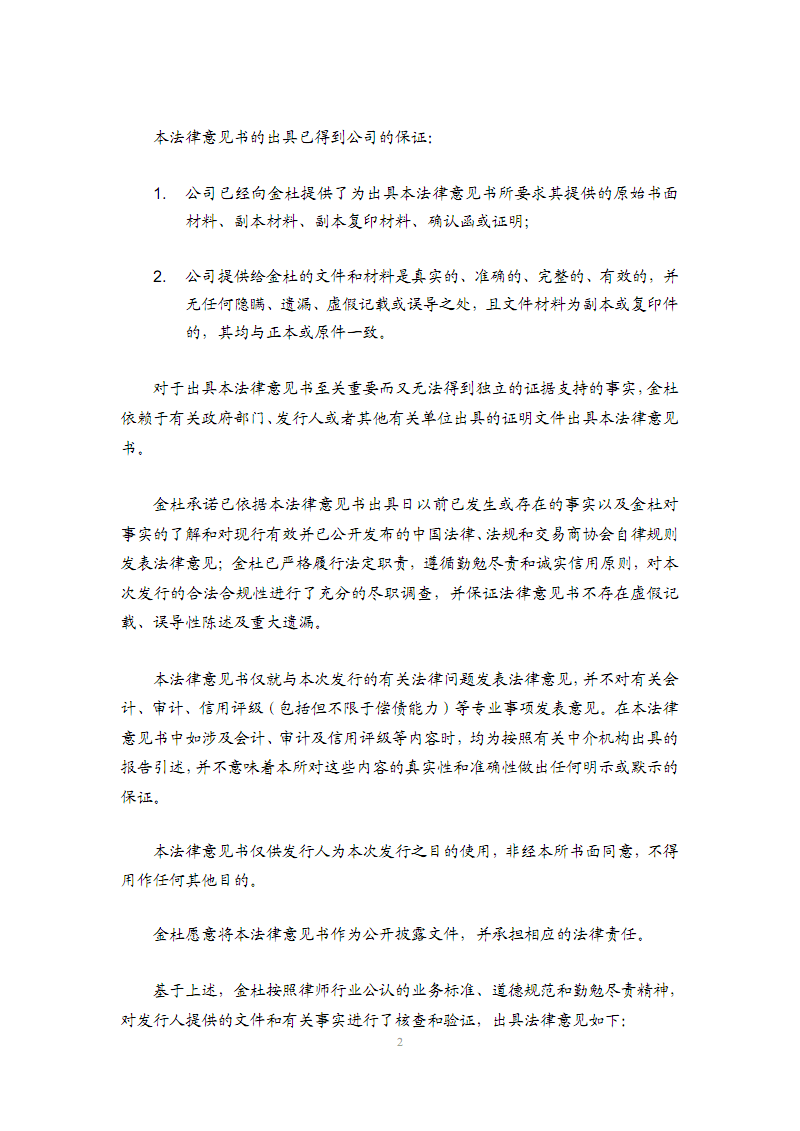 亚博平台