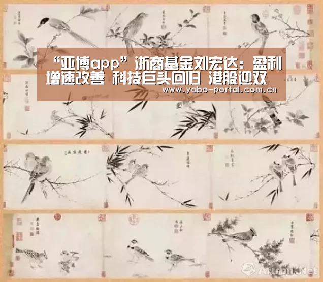 亚博体育