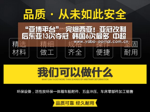 亚博